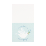 Vergeten is onmogelijk - bedankje zaden in pergamijn zakje met klapkaartje 